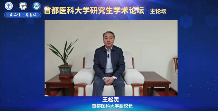 王松灵.jpg