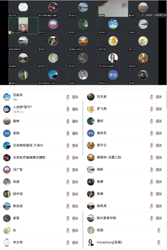 微信截图_20250109090236.png