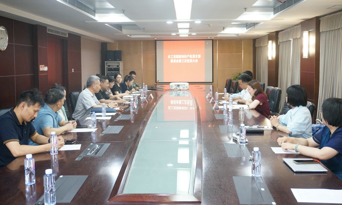 会议现场.JPG